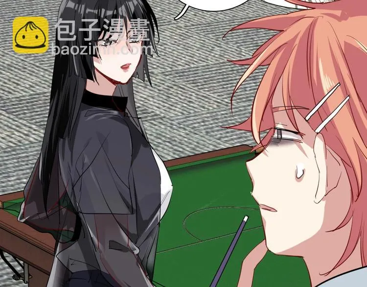 第26话 冷战？ 第35页