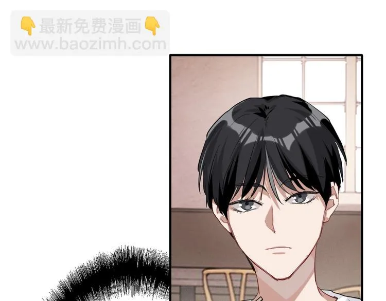 第26话 冷战？ 第57页