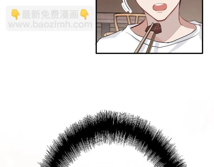 第26话 冷战？ 第59页