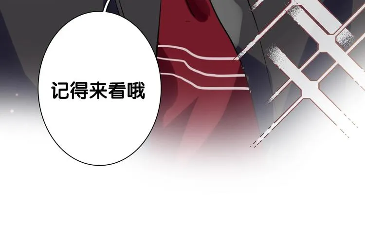 第26话 冷战？ 第80页