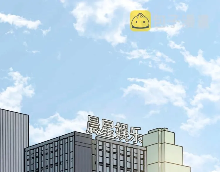 番外 《双面主播》联动来袭！ 第6页