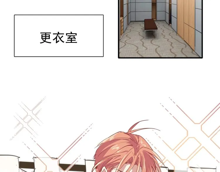 番外 《双面主播》联动来袭！ 第21页