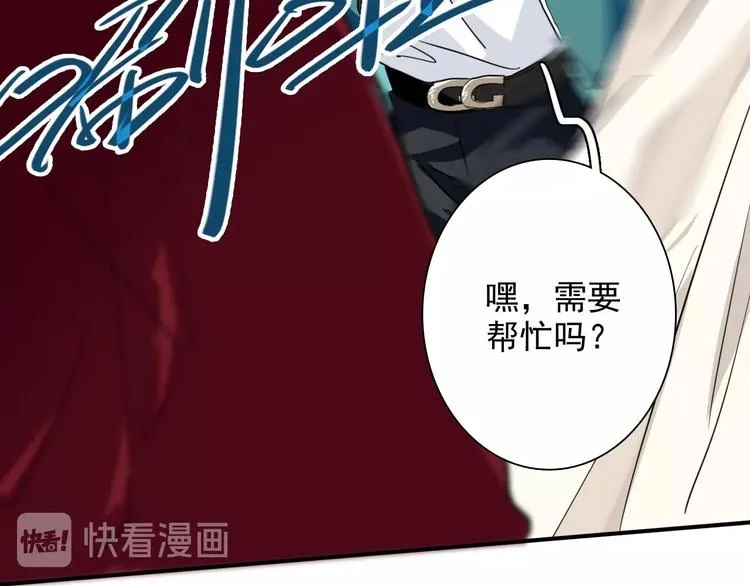 番外 《双面主播》联动来袭！ 第36页