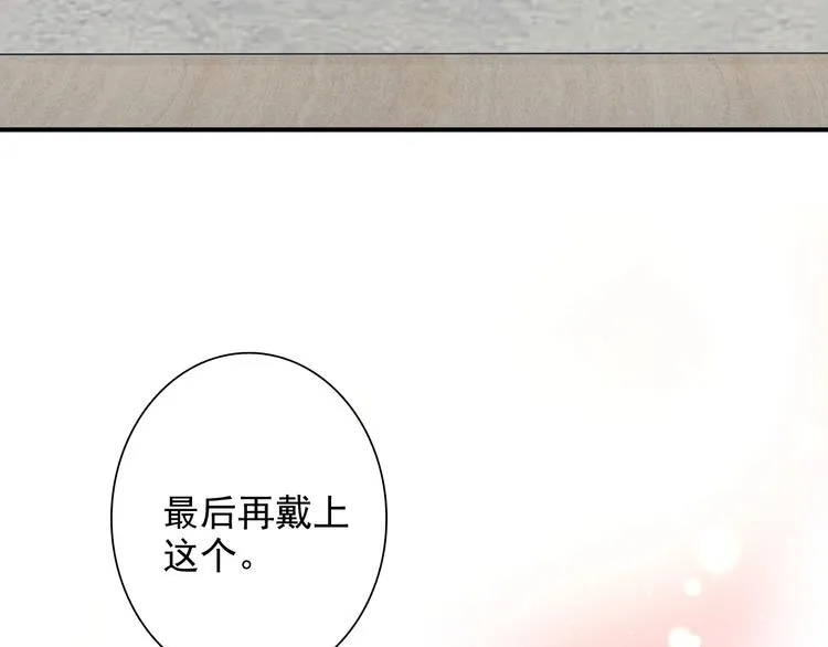 番外 《双面主播》联动来袭！ 第50页