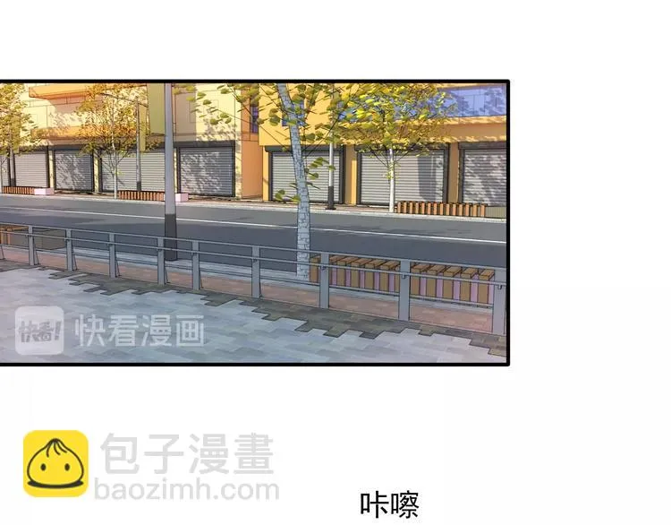 番外 《双面主播》联动来袭！ 第57页