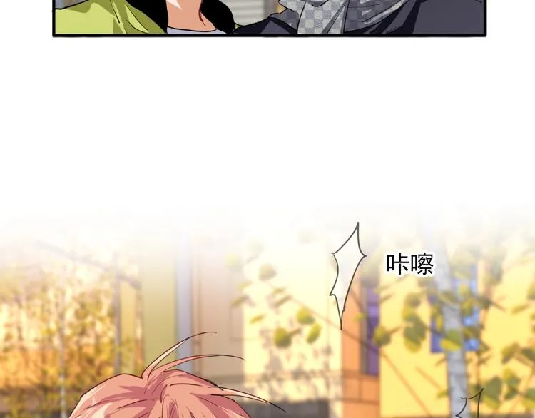 番外 《双面主播》联动来袭！ 第61页