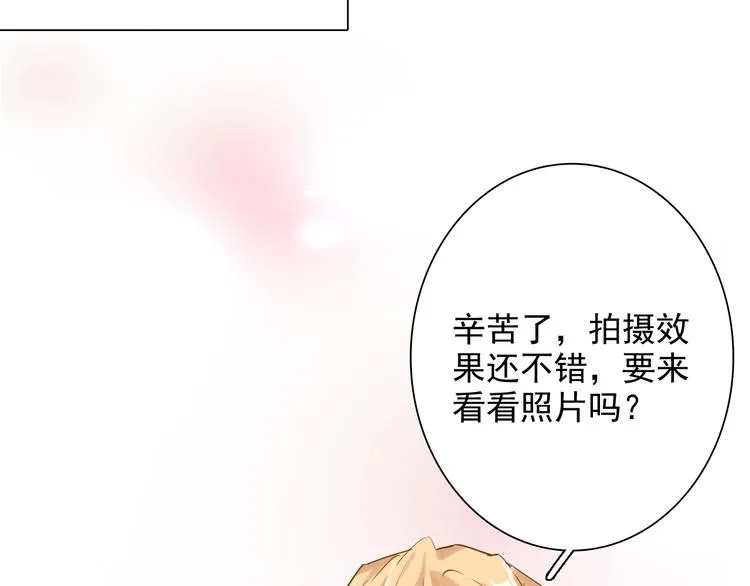 番外 《双面主播》联动来袭！ 第65页