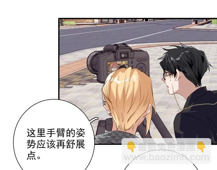 番外 《双面主播》联动来袭！ 第68页
