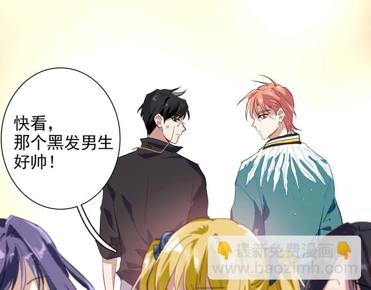 番外 《双面主播》联动来袭！ 第76页