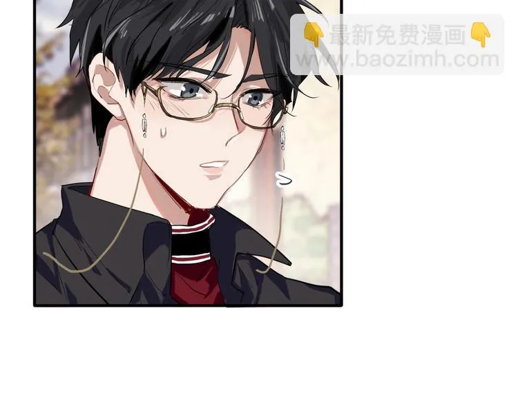 番外 《双面主播》联动来袭！ 第79页