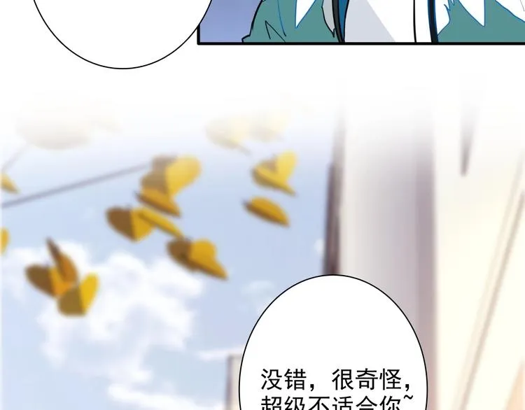 番外 《双面主播》联动来袭！ 第81页