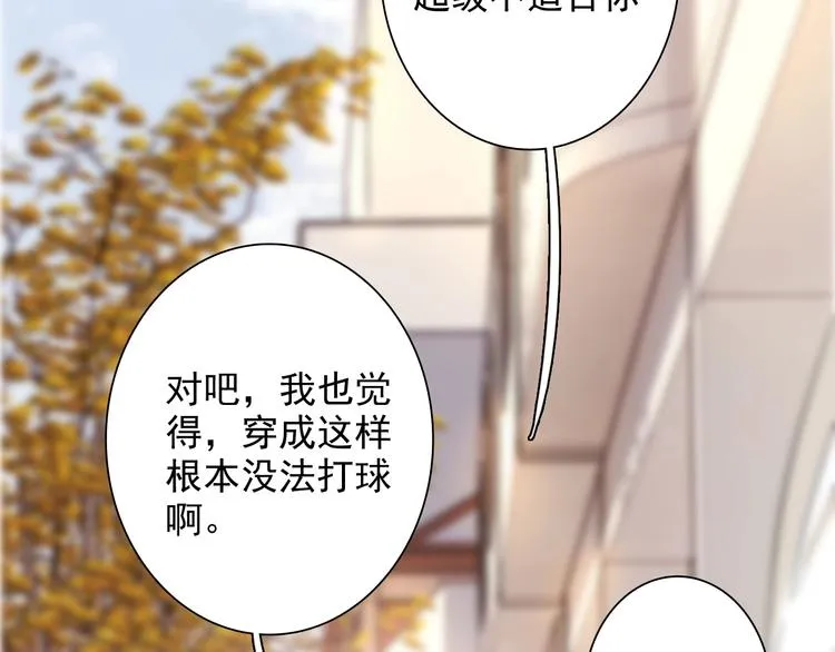 番外 《双面主播》联动来袭！ 第82页