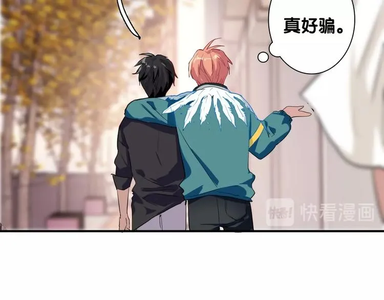 番外 《双面主播》联动来袭！ 第83页