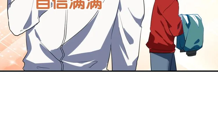 番外 《双面主播》联动来袭！ 第87页