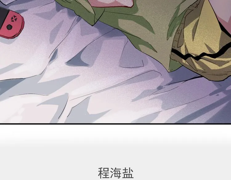 第27话 前往中国 第7页
