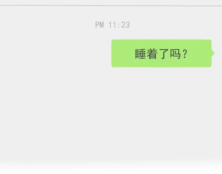 第27话 前往中国 第8页