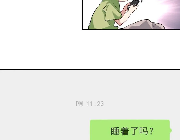 第27话 前往中国 第12页