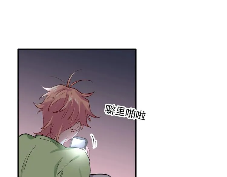第27话 前往中国 第14页