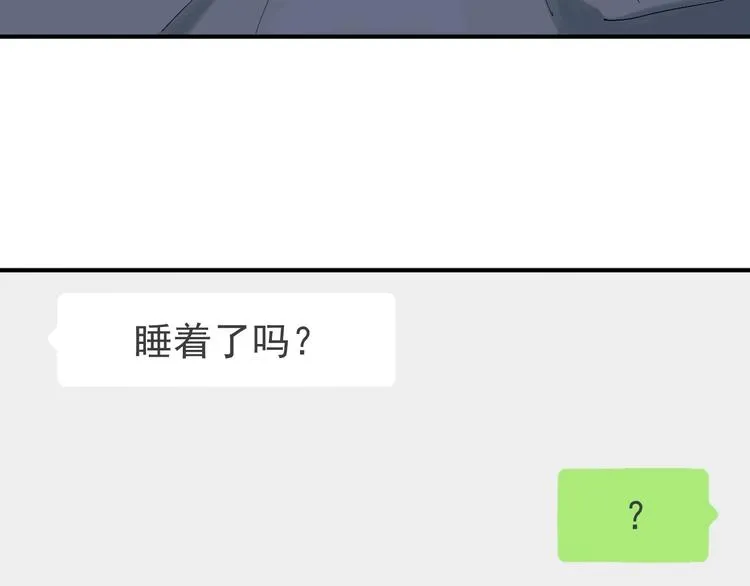 第27话 前往中国 第18页