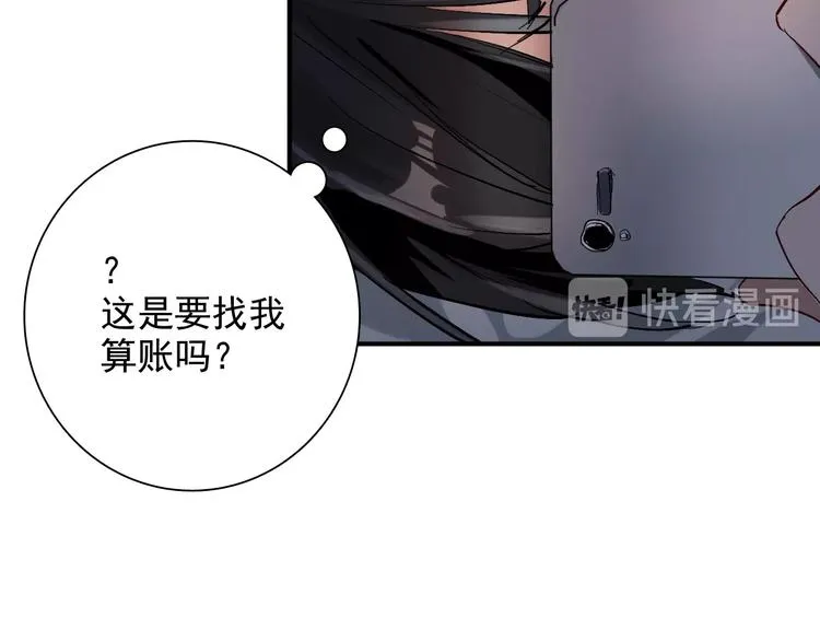 第27话 前往中国 第21页