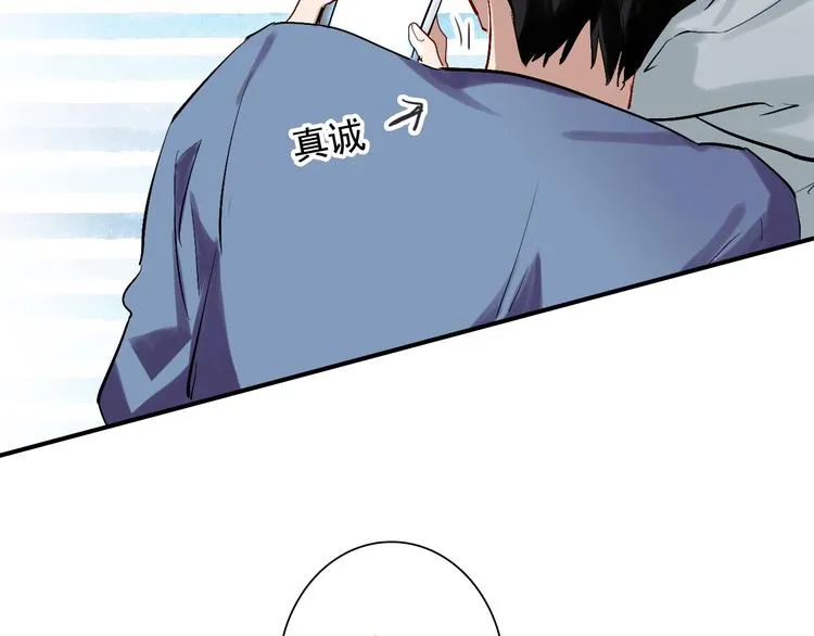 第27话 前往中国 第24页