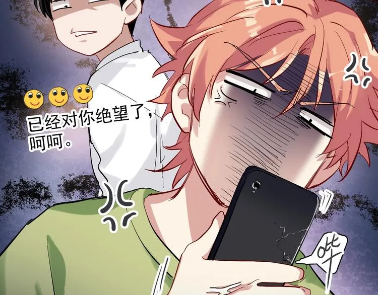 第27话 前往中国 第28页