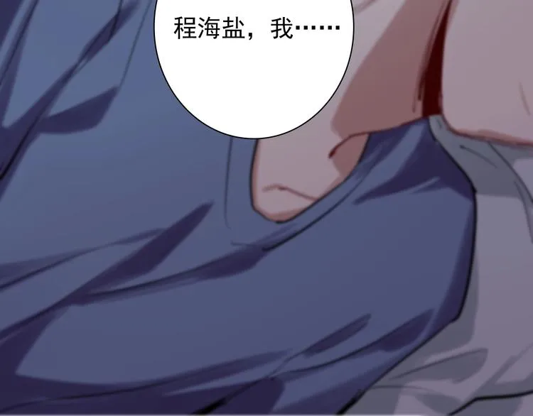 第27话 前往中国 第34页