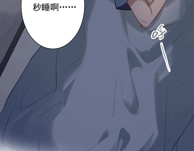 第27话 前往中国 第37页