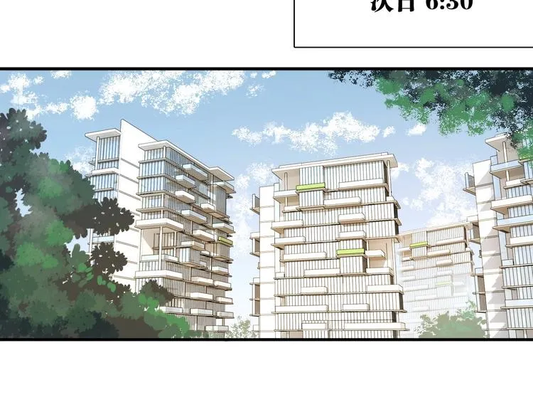 第27话 前往中国 第40页