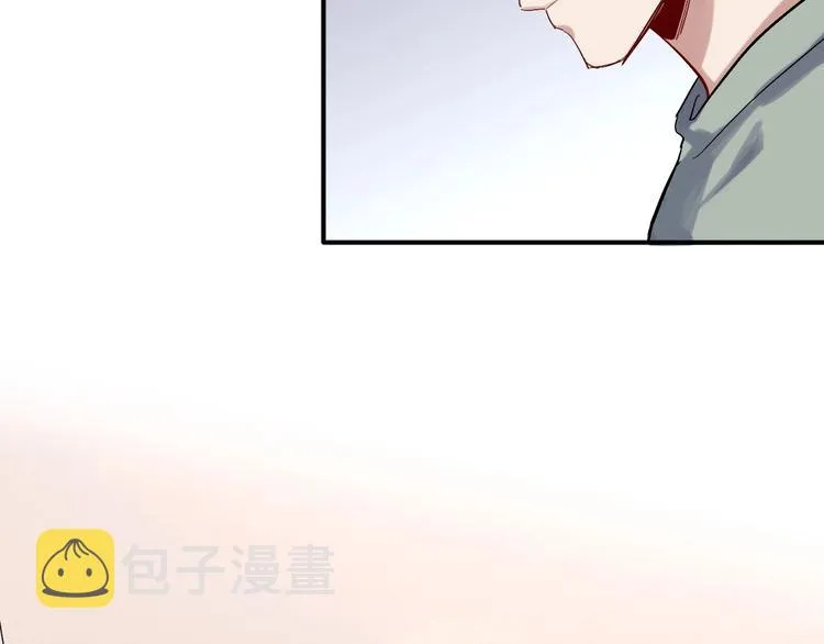 第27话 前往中国 第46页