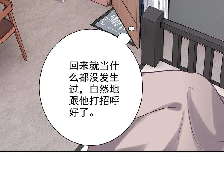 第27话 前往中国 第48页