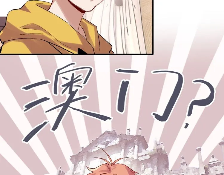 第27话 前往中国 第55页