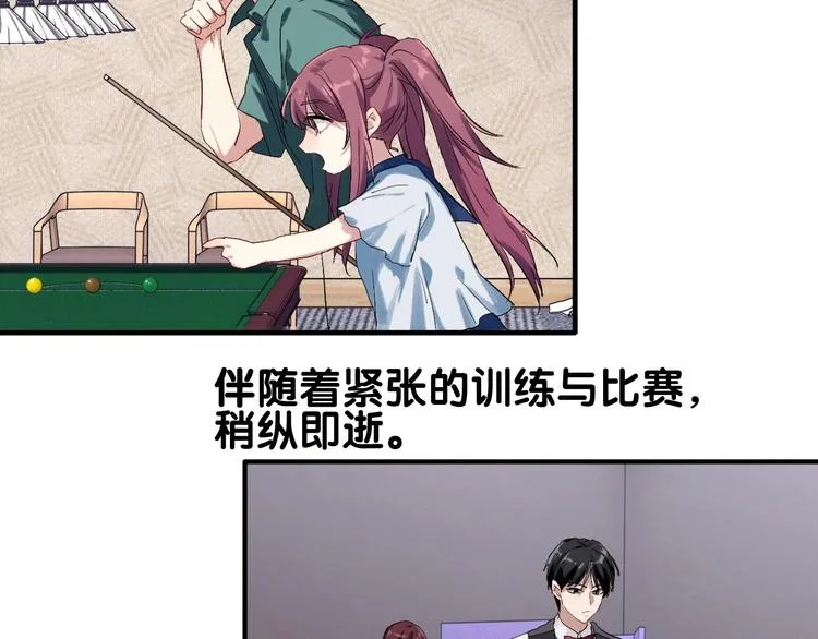 第27话 前往中国 第61页