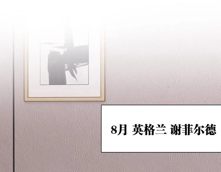 第27话 前往中国 第63页