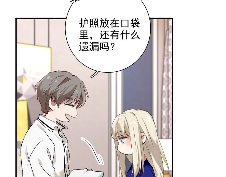 第27话 前往中国 第68页