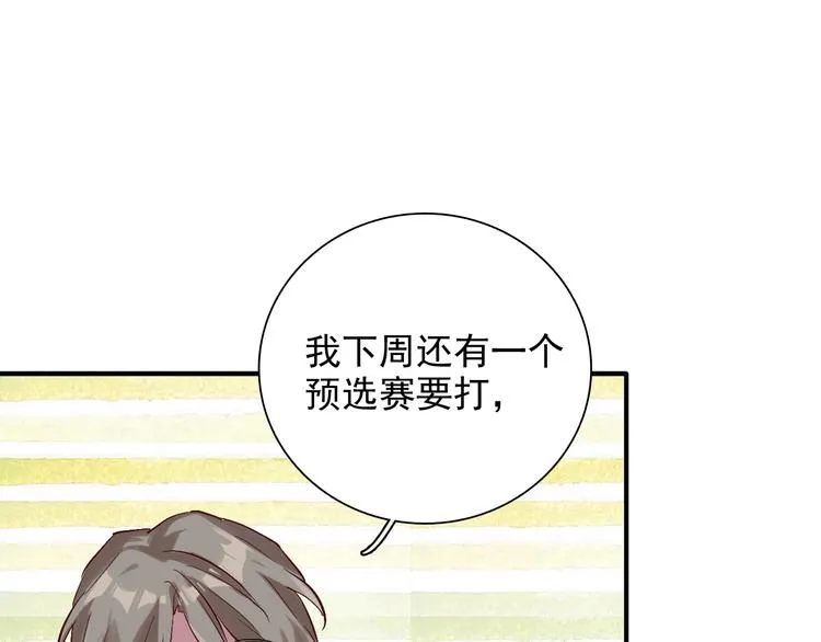 第27话 前往中国 第73页