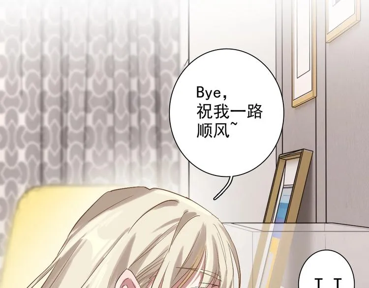 第27话 前往中国 第80页