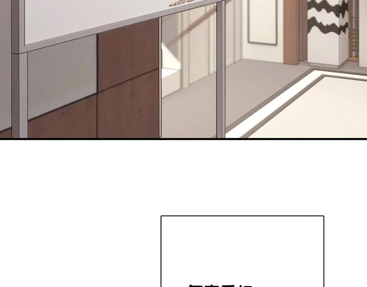 第28话 和好如初 第7页
