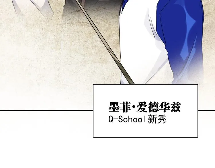 第28话 和好如初 第16页