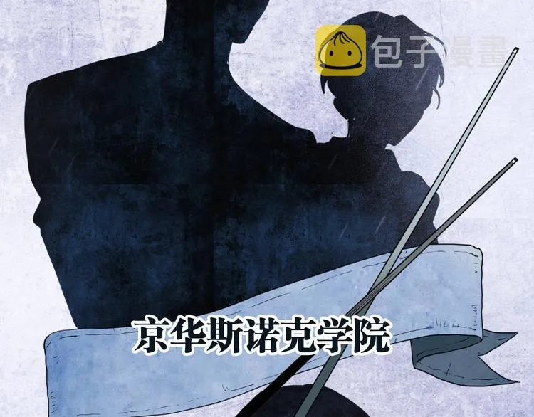 第28话 和好如初 第18页
