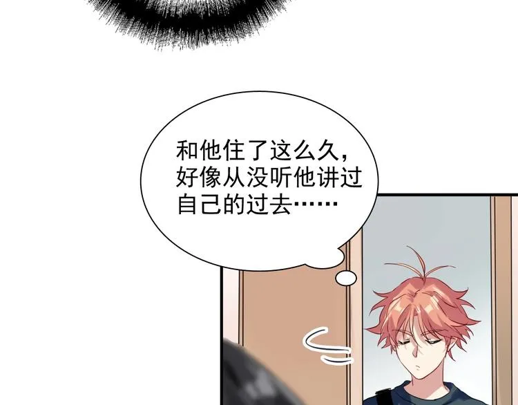 第28话 和好如初 第42页