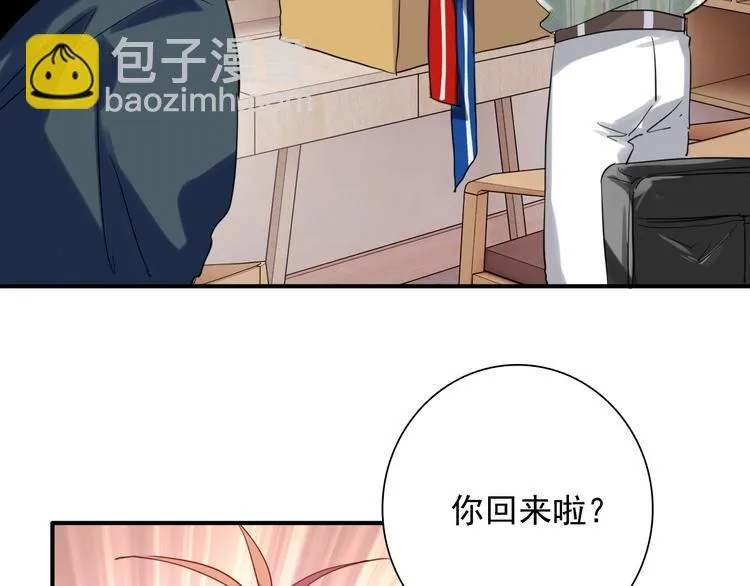 第28话 和好如初 第45页
