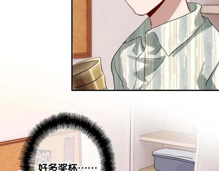 第28话 和好如初 第48页