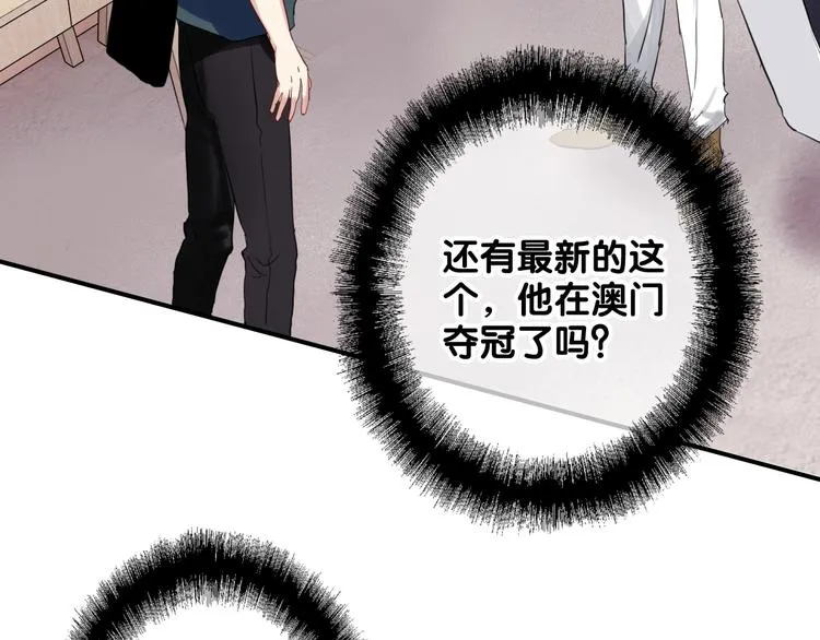 第28话 和好如初 第50页