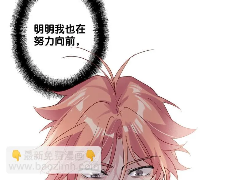 第28话 和好如初 第51页