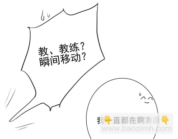 第28话 和好如初 第55页