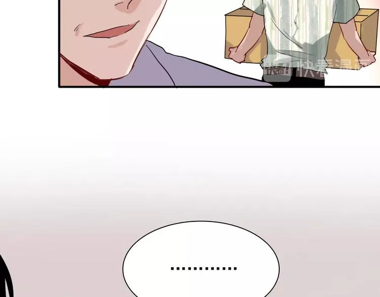 第28话 和好如初 第79页