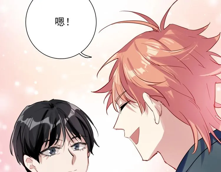 第28话 和好如初 第103页