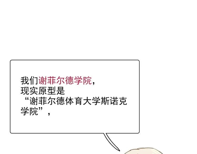 第28话 和好如初 第109页