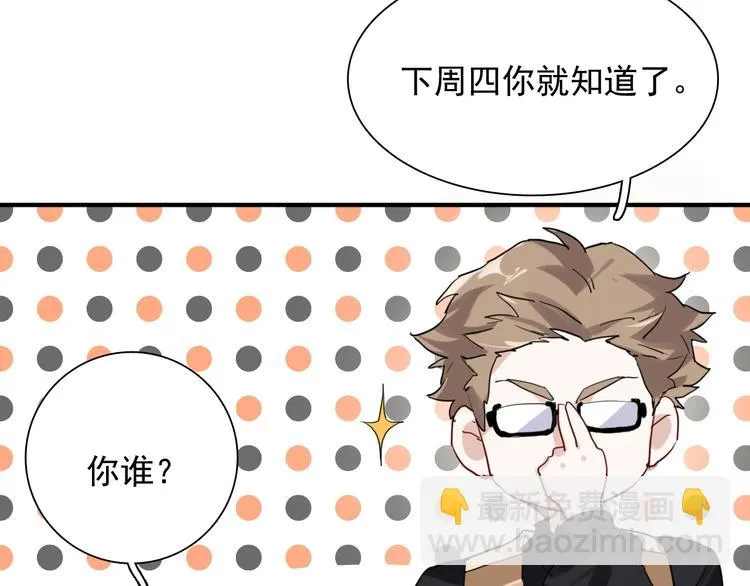 第28话 和好如初 第114页